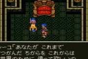 RPGって中盤から仲間になる奴使わないよな？