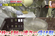 【GIF】セブイレブン工場のライン作業が精神崩壊しそうだと話題に