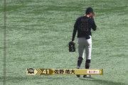 【悲報】吉田正尚さん、3回の守備から交代