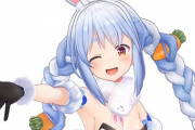 【放送事故？】ホロライブのVtuber・兎田ぺこらちゃん、コラボ配信で突然暴れだし現場騒然