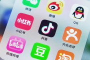 中国、SNSで50万フォロワーを超えるアカウントに実名表示を要求「影響力のあるアカウントがより責任ある発言をさせるために必要」