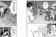 【画像】医療漫画「えっ？酒を1滴も飲んでいないのに飲酒運転に！！」