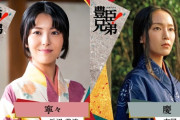 【画像】来年の浜辺美波さんと吉岡里帆さんｗｗｗｗｗｗｗｗｗ