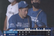 【vs.西武】日ハム吉田輝星、3回4安打3失点KO