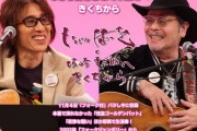 “なぎら健壱の玉井詩織評” 明日12/17(木)『なぎら健壱と坂崎幸之助へきくちから』放送決定！