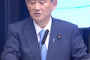 【菅首相】「日本でロックダウンはなじまない」（会見動画）