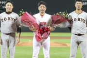 巨人丸＆大竹が将来カープレジェンドゲームに出場する可能性ある？FA移籍した江藤は22年後に交流再開