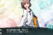 【艦これ】この時期お前が来ると誰だって毎年思う