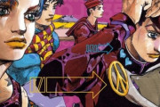 【朗報】ジョジョランド（9部）の主人公、公開されるｗｗｗｗ