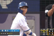 DeNA森敬斗、9/7再昇格後　打率.481 OPS1.163 (*^◯^*)