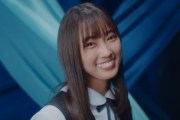 【日向坂46】4期生新メンバー1人目・千葉県出身『清水理央』のプロフィールが公開！おひさまの反応がこちら