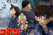 アニメ｢名探偵コナン｣の毛利蘭役･山崎和佳奈が体調不良で活動休止 代役はワンピースのナミ役･岡村明美 3月14日より変更