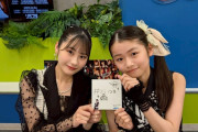 このどいぷーときんぐなんか変じゃない？