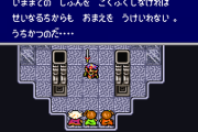 『FF4』でセシルがパラディンになった時どう思った？