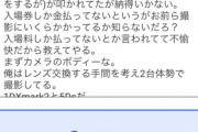 【悲報】「撮り鉄は金を落とさない」←間違いだったと判明  撮り鉄が論理的反論開始！