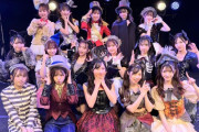 AKB48沖縄公演　ハロウィンコスプレｷﾀ━━━━(ﾟ∀ﾟ)━━━━!!