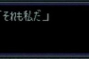 スパロボシリーズのユーゼス・ゴッツォに憧れてる