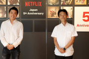 【Netflix】会員数500万人突破、2022年末までに実写オリジナル15作品以上を配信！