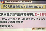 【ソフトバンク】孫正義「日本がコロナ克服しそうや、イタリアや韓国は検査やりまくって医療崩壊。せやっ！」
