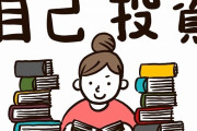 【朗報】ワイ勉強法マニア、ついに最強の勉強法にたどり着くｗｗｗｗｗ