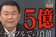 【速報】貴闘力、今回の件でとんでもない爆弾暴露。。。