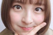 【朗報】篠田麻里子さん（マリちゃん）、離婚しても元旦那に手を緩めないwwwww