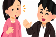 【原因】声の高低って陽キャ陰キャに関係あるやろ？？？