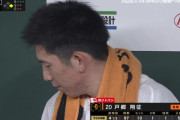 巨人戸郷、阪神相手に5回途中6失点KO