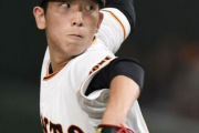 ５勝目の巨人･戸郷「少し悔しいところがありました」
