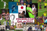 外国人が選ぶカタールW杯のベストシーン　三笘の1ミリもランクイン！