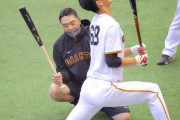 巨人･阿部監督、坂本と長野も恐怖のティー打撃に指名してしまう…