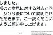 【悲報】絵柄を模倣して自動生成するAIのmimic、クレーマーの圧力に屈し公開停止