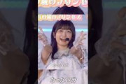 たたみかける5期生　#乃木坂46