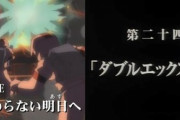 ※【ガンダム】サブタイトルを2話混ぜて内容を妄想しよう