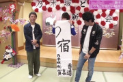 【速報】乃木坂 賀喜遥香ちゃん、字も達筆な模様。流石ミスパーフェクト！
