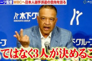 ロバーツ監督の日本訪問にMLBファン騒然！←「自ら選手の勧誘！」（海外の反応）