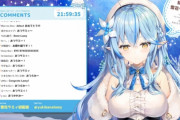 Vtuber「今日はお酒を飲みます！！　美味しい～」　視聴者「うおお！」「俺も飲むぞ～」（スパチャの舞）