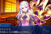 【FGO】カーマちゃんといえばコレ!というポーズがコチラ←魅力的過ぎる【FateGO】