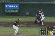 【ファーム日本選手権】巨人、4回裏2アウト2,3塁から菊田拡和の2点タイムリーで勝ち越し！！！！！！！！！！！！！