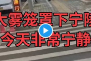【速報】中国河南省の宁陵県で警察が道路封鎖