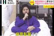 【恐怖】カルトが社会に受け入れられる瞬間がコチラ →