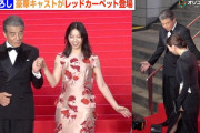 【動画】舘ひろし、西野七瀬を紳士にエスコート  去り際もキャストを見送る神対応  『あぶ刑事』以来の再共演　映画『免許返納!?』プレミアイベント レッドカーペット