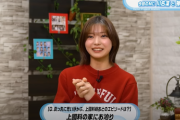 川名凜「上國料さんは食べたらすぐ寝る人、ご飯屋さんでご飯を食べてる最中にも寝始める」