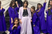 【乃木坂46】“魔雲天”とかいうユニットｗｗｗｗｗｗｗｗｗ