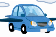 【疑問】空飛ぶ車ってメリットある？