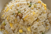 「家で作るチャーハン」はなぜまずいのか？