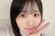 【STU48 #鈴木彩夏】あやパンに冬が来る?