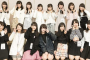 NMB48さん、今年の卒業発表レース単独首位に躍り出てしまうｗｗｗｗｗ