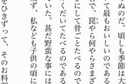 スズメは骨が多くて食べにくいと言うが骨ごとバリバリ食うもんじゃねえの？