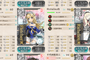 【艦これ】E1は評判通り戦力バランスが難しいわね・・・